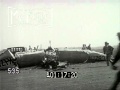 1920s Plane Crashes