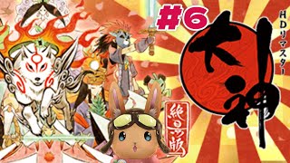 【大神絶景版】雀のやくざなお宿編【千月リュー】