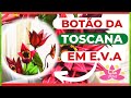 🔸 BOTÃO DA FLOR TOSCANA PONTUDA EM EVA|COMO FAZER FLORES ARTIFICIAIS REALISTA/CGFLORES