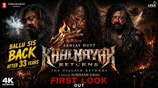 Khalnayak Returns | First Look Out | Bollywood’s Biggest Villain Returns | Sanjay Dutt | Fan-Made