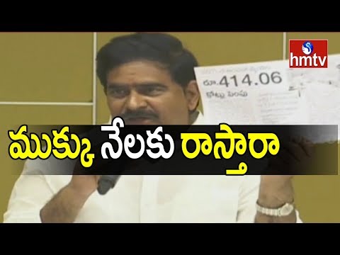 TDP Leader Devineni
