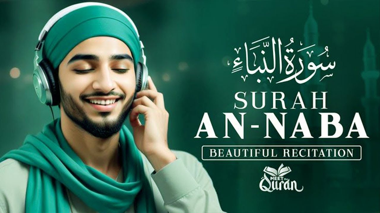 World's most beautiful recitation of Surah An-Naba (سوره نب ) | Tilawt ...