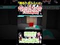 ✂️拗ねたおらふくんwドズル社長にマジレスされて凹んでしまうwww【ドズル社切り抜き】【ドズル/ぼんじゅうる/おおはらMEN/おんりー/おらふくん】