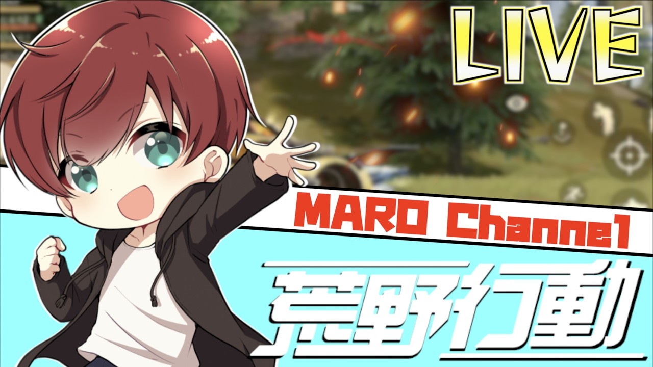 【荒野行動】ホロライブコラボガチャ教えて！