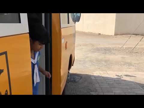 نسيان الطالب في الحافلة
