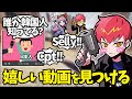 【Cpt切り抜き】日本人が自分の名前を出しているインタビュー動画を見つけて喜ぶCpt【Apex】