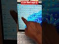 ICON Kisse Kahate Hai || #computer #computerzone #laptop #windows