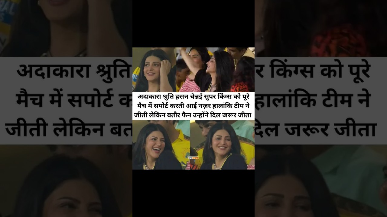 Match CSK vs SRH  43rd Match  Indian Premier League 2025 Sunrisers Hyderabad won by 5 wkts 