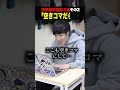 単位を落としやすい履修登録#shorts