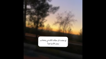 #إسلام_صبحي #تلاوة_هادئة #تلاوة_خاشعة #خواتيم_سورة_المؤمنون #اكسبلور_فولو