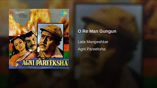 O Re Man Gungun