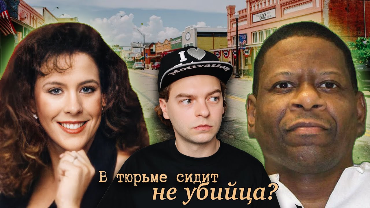Кто убил теслу