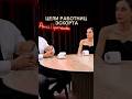 Цели работниц эскотра #shortsrussia #бизнес #психология #отношения #удаленная работа