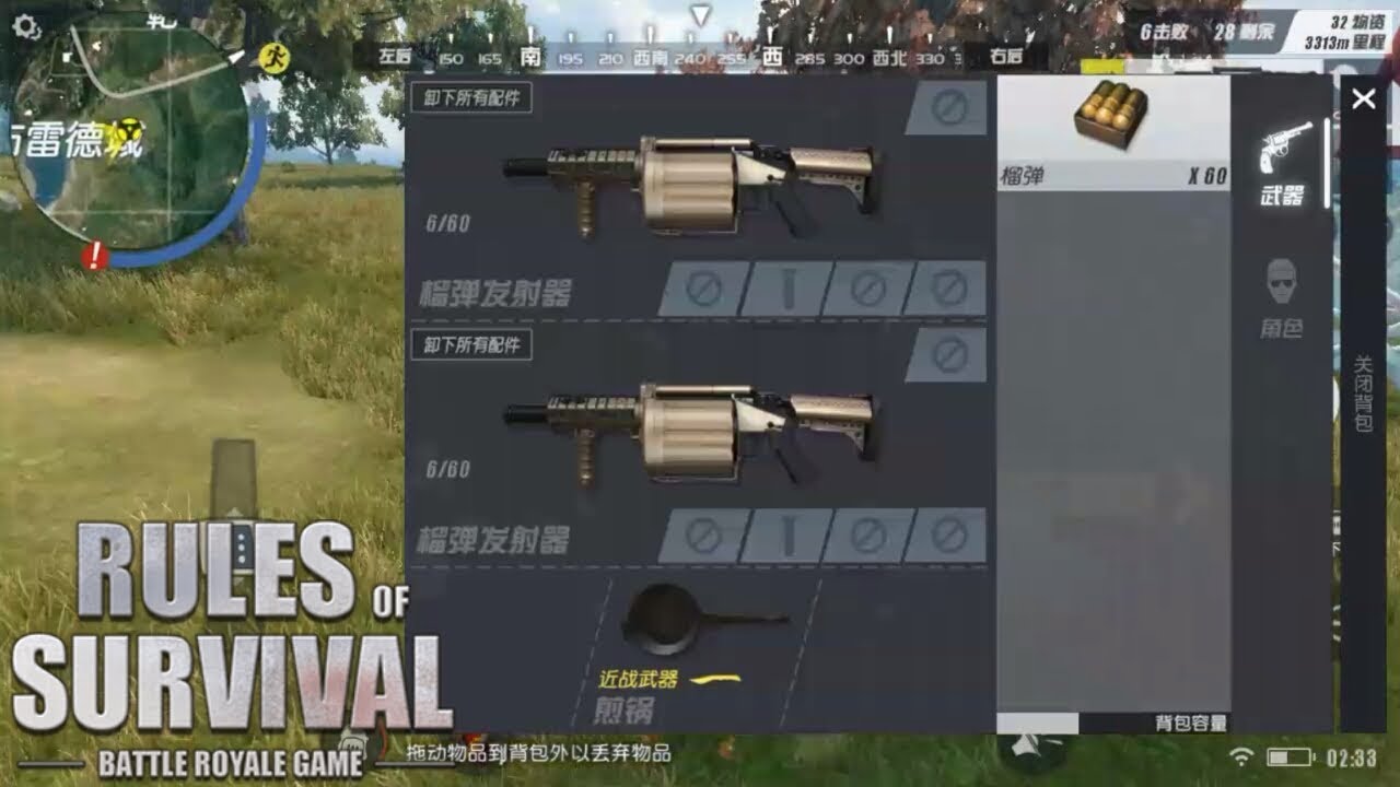 2 GRENADE LAUNCHERS IN 1 GAME - Rules of Survival
