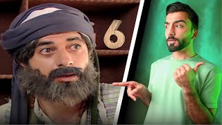 بەهلول | chapter 6