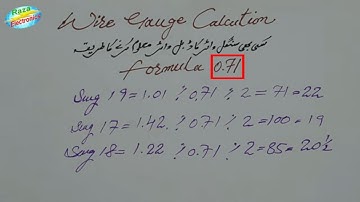 Motor Wire Gauge Calculation Formula | Wire Gauge Chart | Double Wire Gauge Calculation Urdu Hindi