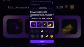 Bounty Hash Daily Combo 8 OCTOBER 2025 | Bountyhash Комбо 8 ОКТЯБРЯ
