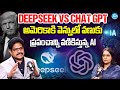 అమెరికా కి వెన్నులో వణుకు..! | Janaki Ram About Deepseek And Ai | China&#39;s Deepseek Big Shock To Ai