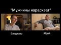 Женский кастинг для проекта об отношениях! Приглашаем!