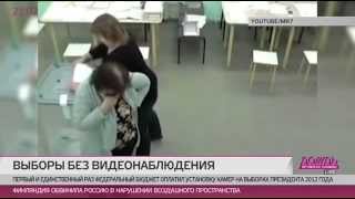 Веселые выборы. Подборка вбросов