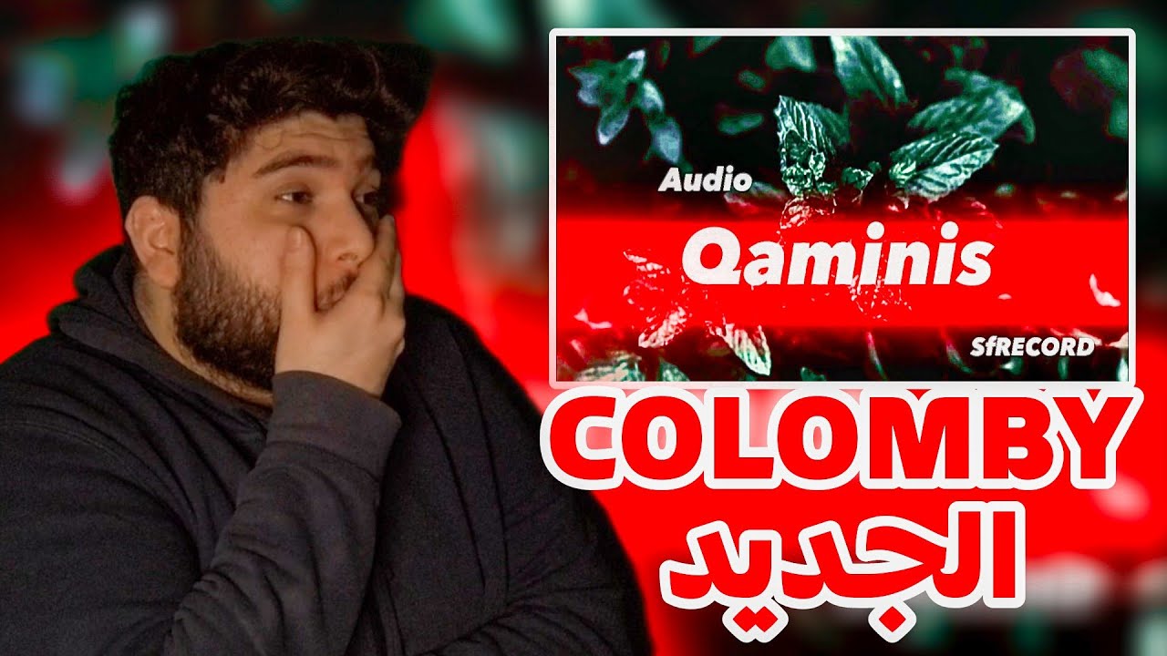 2025 Colomby -  Qaminis كولومبي - قمينس  REACTION 🔥😮🔥
