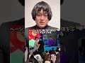 アンパンマン事件