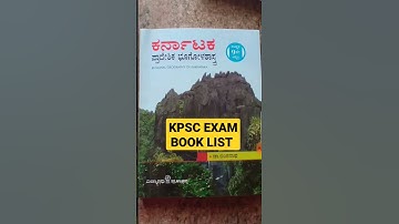 KPSC exam book list 2023/KPSC group c book list
