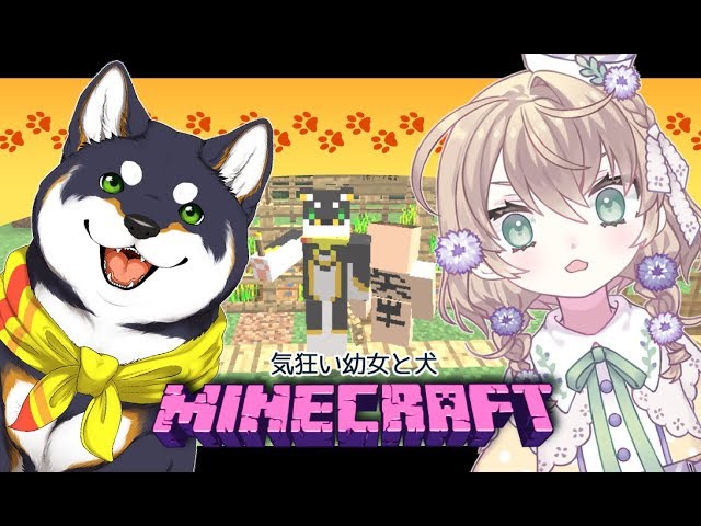 りねしばマインクラフト#1のサムネイル