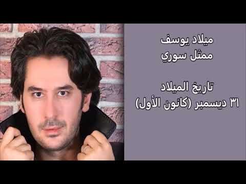 اغنية لوصف رجل برج الجدى