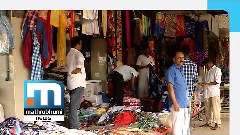 Commercial Businesses Affected By Nipah Outbreak | Mathrubhumi News