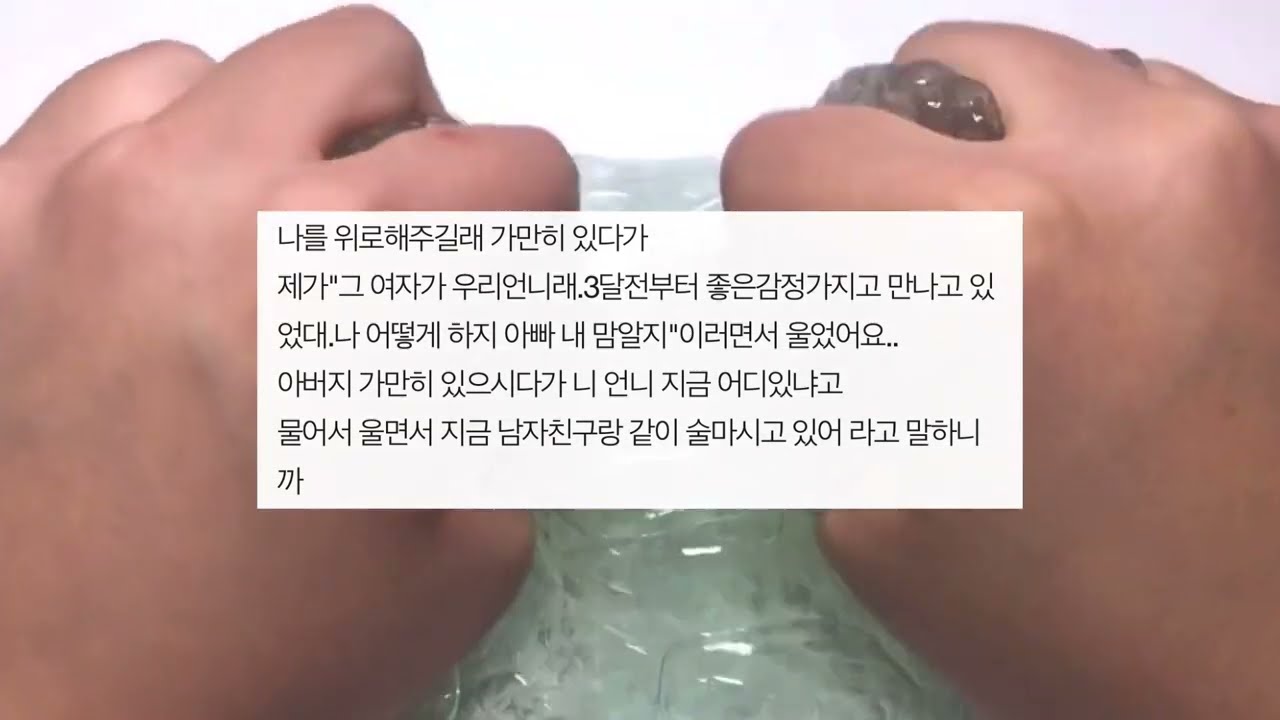 친언니와 바람핀 남친 네이트판 시리즈액괴 소규모 소시액 대규모 대시액 공론화 에스크 삶체험 무편집영상공유 양식 고딕파연카 깊나눔 윈터마리 너굴시리즈 계나괴담 우빈님 무영공 짤 추천