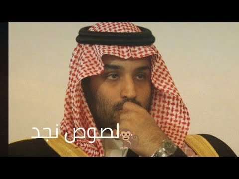 أكذوبة العالم السعودي عمر ياغي و الفنان السعودي محمد هنيدي ليه ولي عهد السعوديه يسرق تراث الشعوب