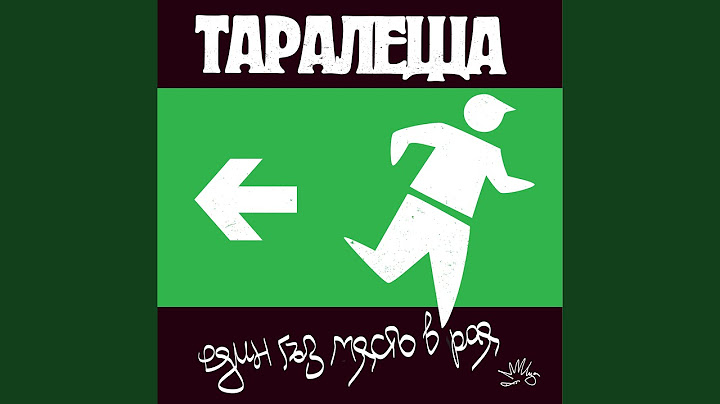 На Татко