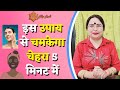      5    face par daag ka ilaj  astrology  todays horoscope