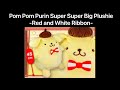 [Claw Machine Master]  Pom Pom Purin Plushie -Red and White Ribbon-