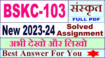 BSKC 103 solved assignment 2023-24 in Sanskrit / bskc 103 solved assignment 2024 / bskc 103 2024