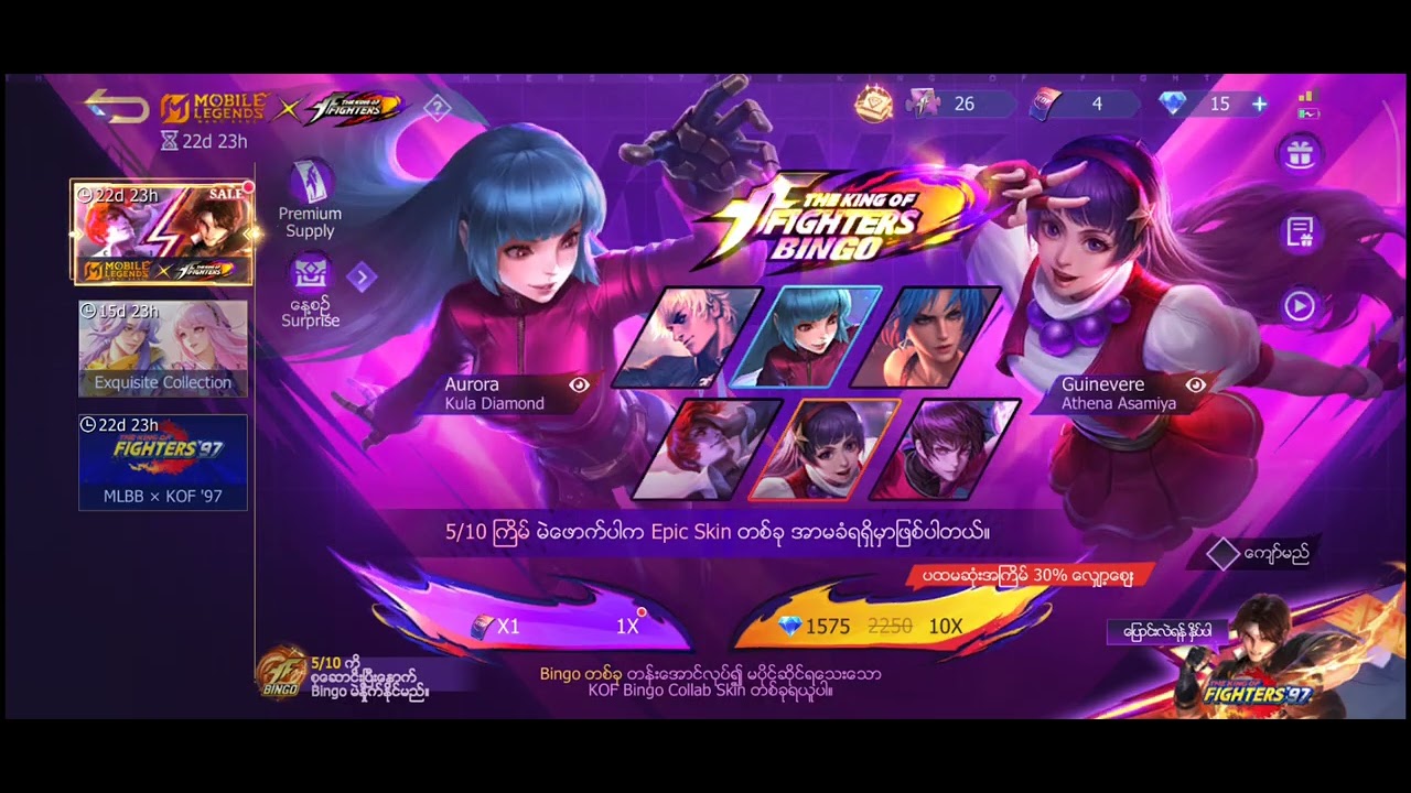 #share #mobilelegends #mlbb #kof 