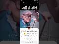 صلوا على النبي قناه فاعل خير ابو حمزه 