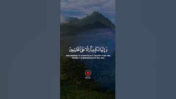 تلاوة مؤثره جدا للقارئ عمير شميم