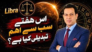 Libra Weekly Horoscope | August 1–7, 2026 | Venus in Libra