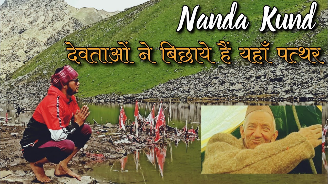Nanda Kund | Hiramani Glacier Trek | Namik Glacier Trek | Namik Village | Trek in Pithoragarh