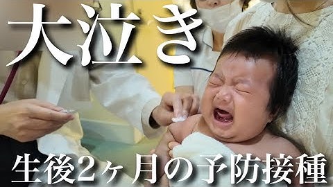 [She was crying like crazy!?] The youngest of four sisters had her first vaccination! Her reactio...