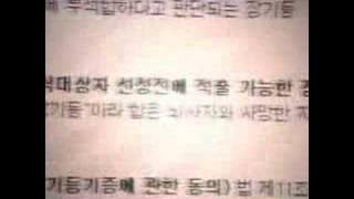 Lee Soo Young - Grace 3 