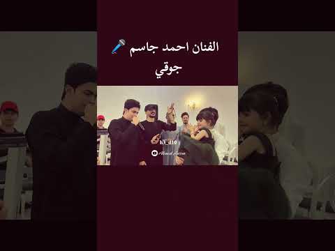 احله عشق بدنيه عشك الغريبه اكسبلور جوقي لايك احمد جاسم