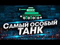 Ему что-то изменили в Обновлении 1.17.1? - Прокачка