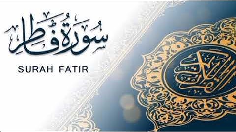 سورة فاطر كاملة بصوت الشيخ خالد الجليل
