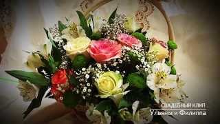 Свадьба в Сочи Свадьба в Сочи