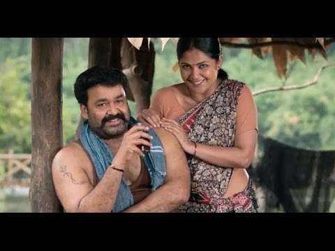 New Malayalam Movie 2016 | Latest Malayalam Full Movie | Mohanlal New Movie