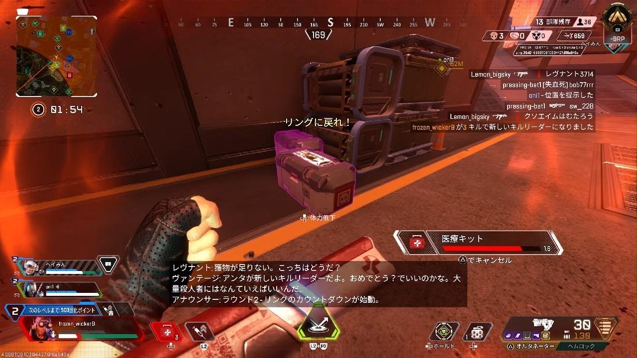 Apex Legends_20251215211144