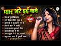 Hindi Gaana 💖 Pyar Bhare Nagme 💖 Romantic Melody Collection 💓 Evergreen Bollywood Songs | Durga Boss